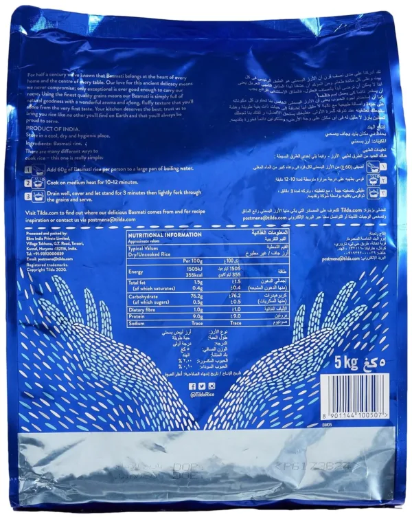 tilda pure basmati rice 3
