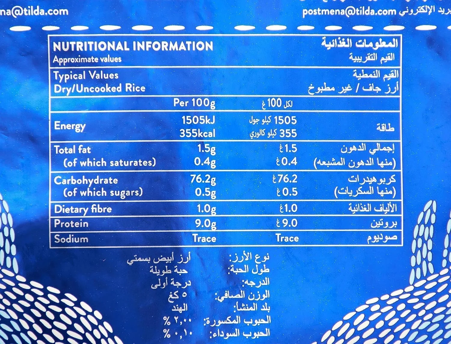 tilda pure basmati rice 4