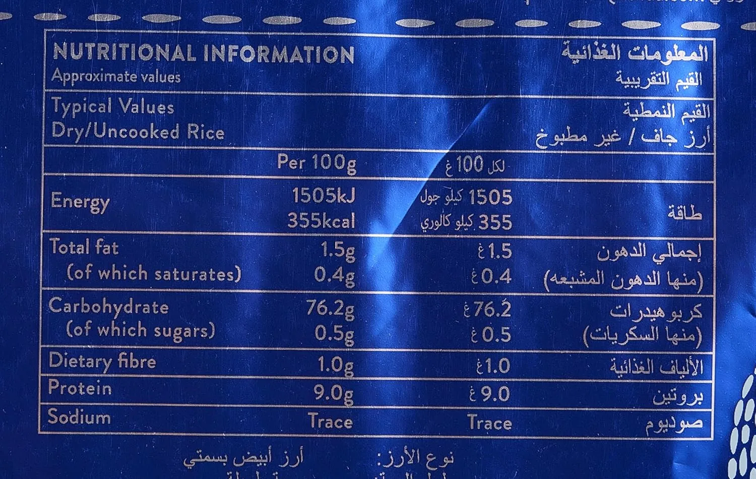 tilda pure basmati rice 6