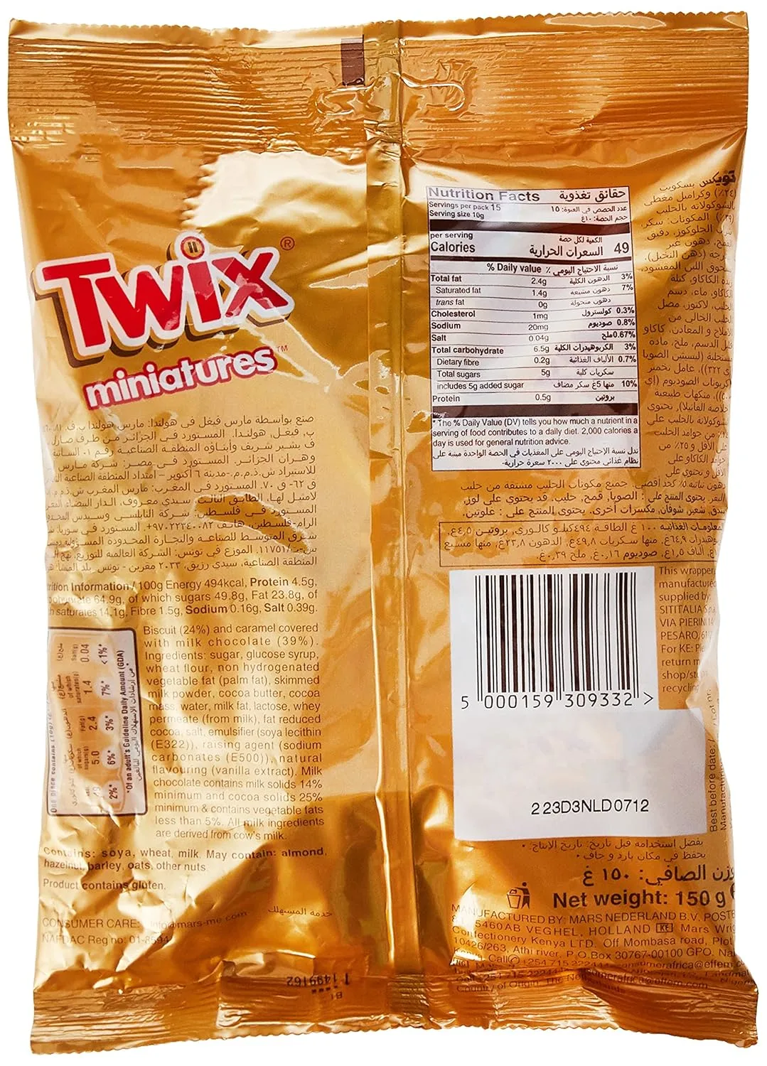 twix miniatures chocolate bars 7