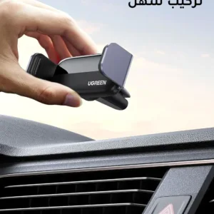 ugreen car phone holder 6