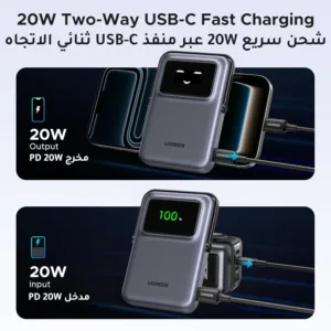 ugreen magnetic power bank 3