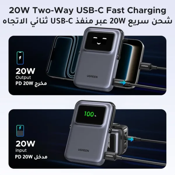 ugreen magnetic power bank 3