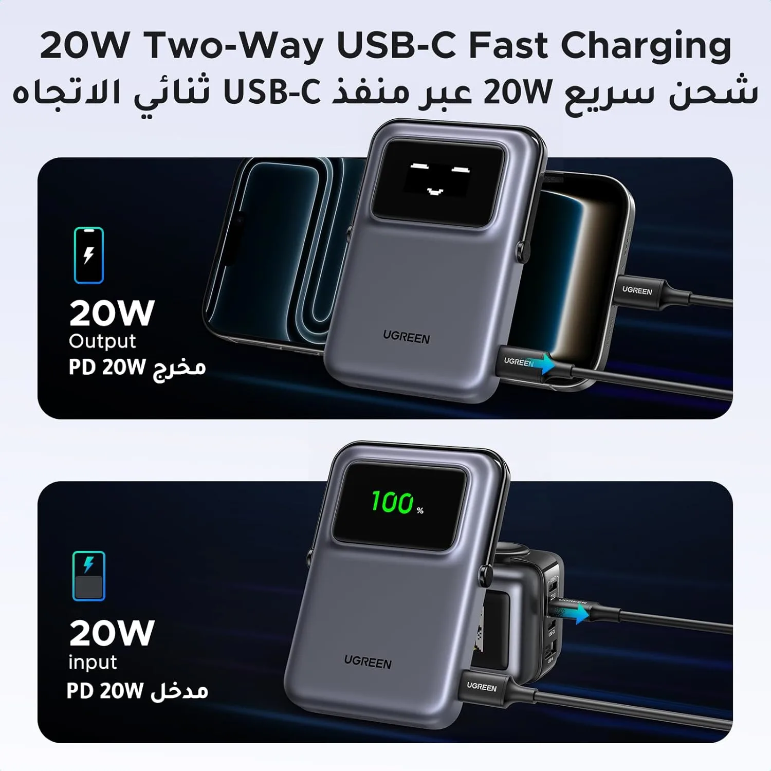 ugreen magnetic power bank 3