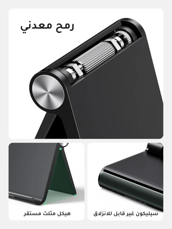 ugreen tablet stand desk 4