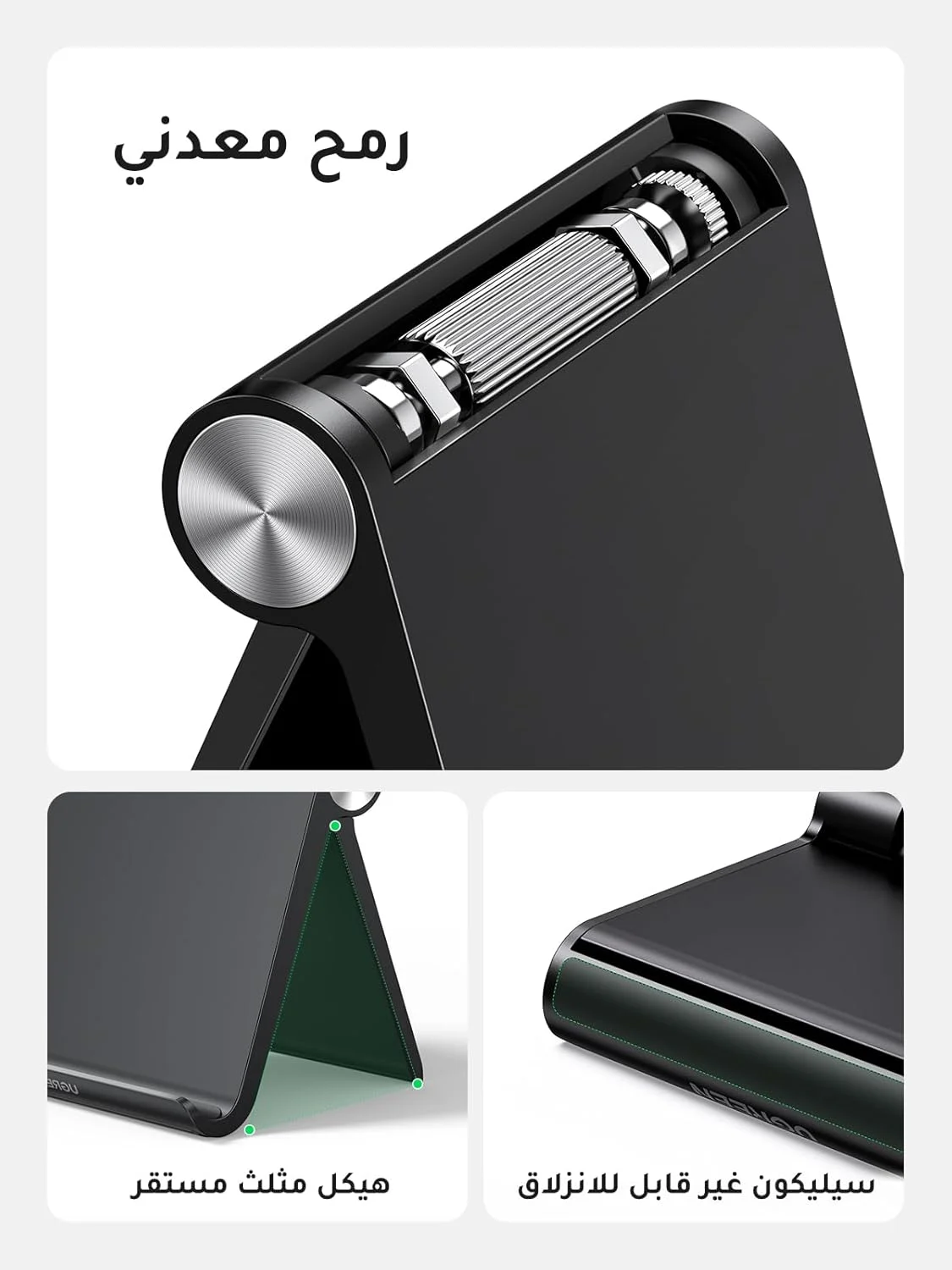 ugreen tablet stand desk 4