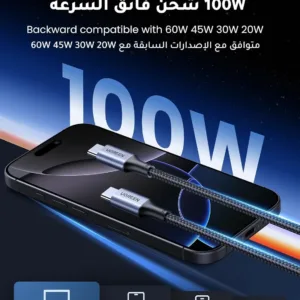 usb c cable 100w 2