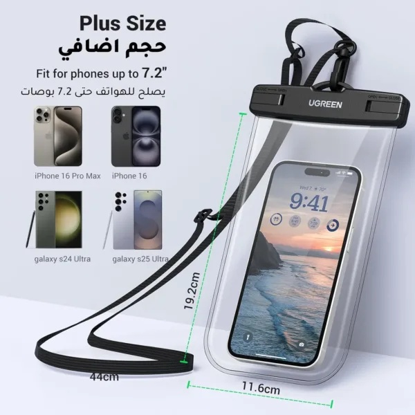 waterproof phone case pack 7
