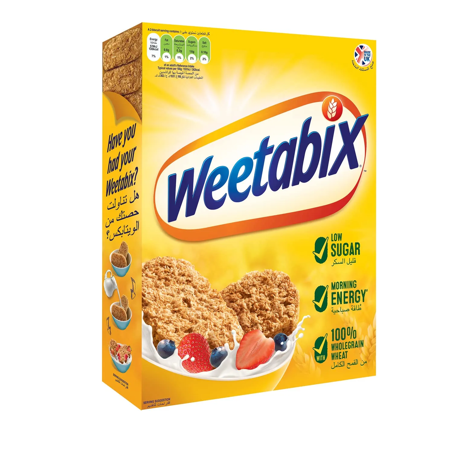 weetabix cereal biscuit 1