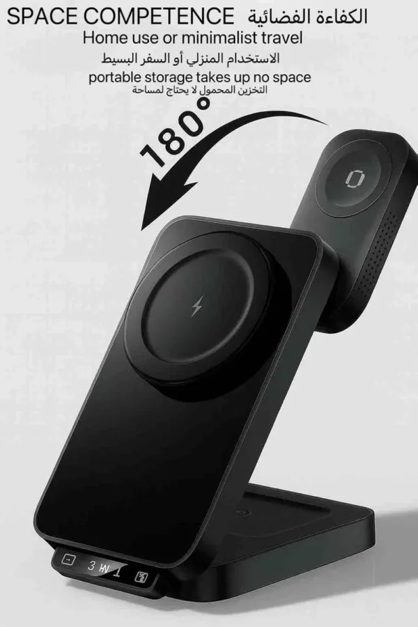 wireless charging station 2