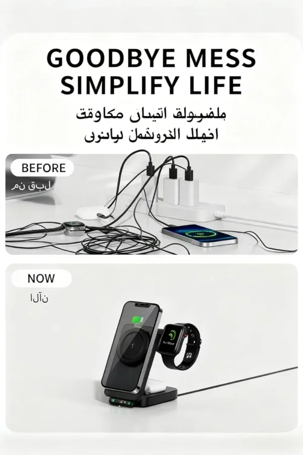wireless charging station 4