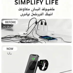 wireless charging station 4