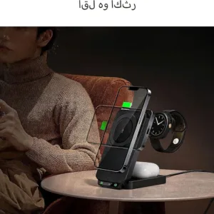 wireless charging station 6