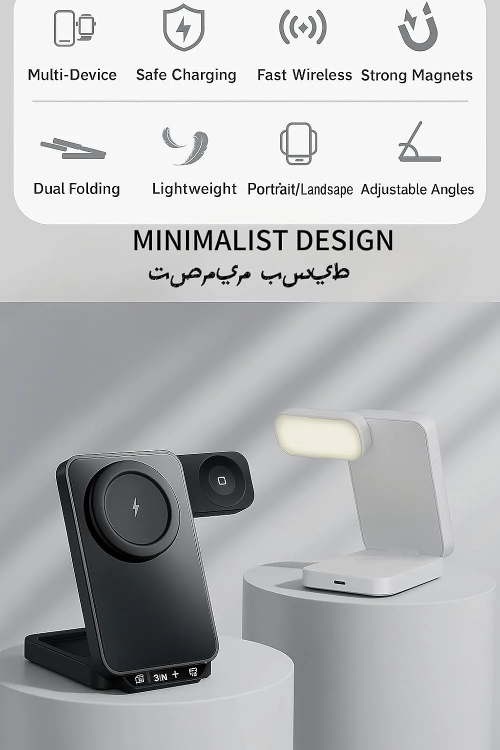 wireless charging station 7