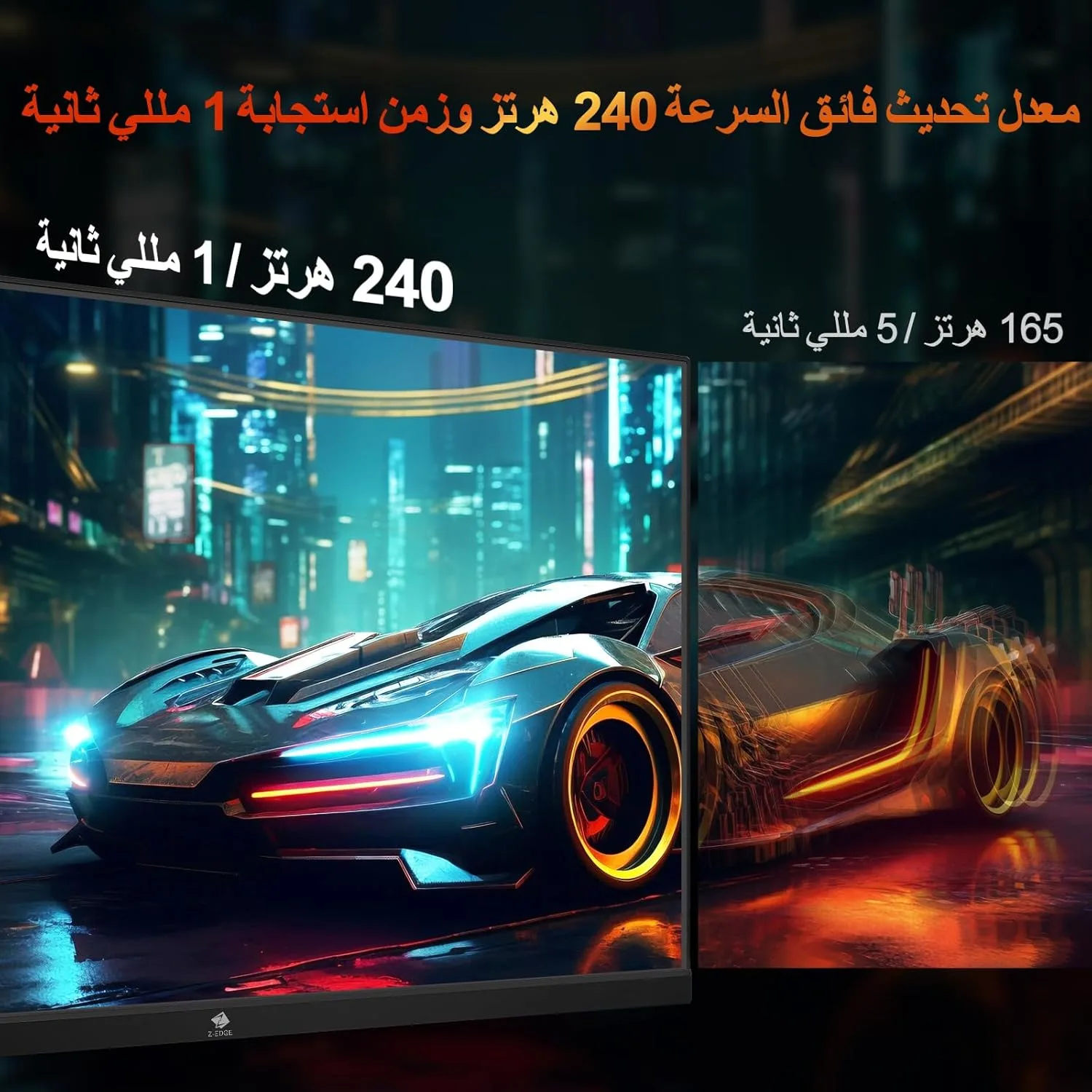 240hz gaming monitor 2