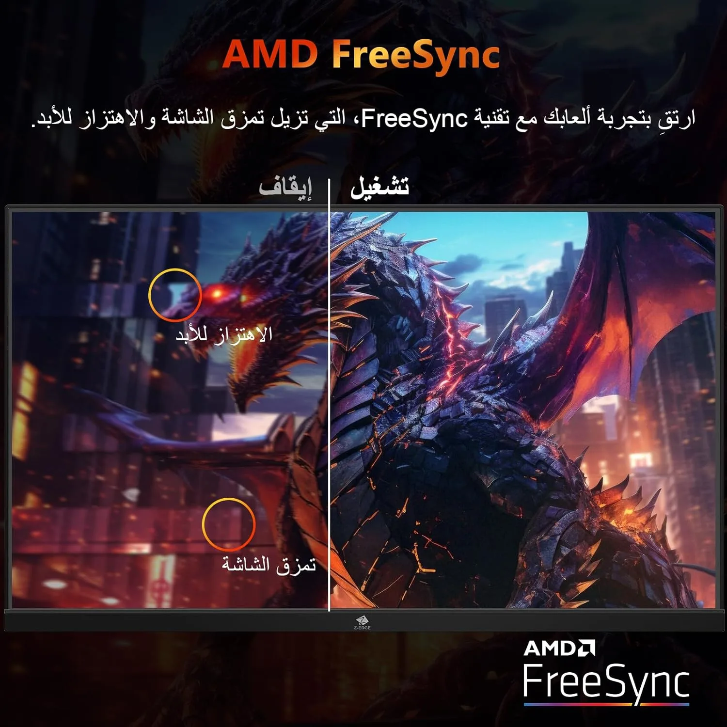 240hz gaming monitor 3