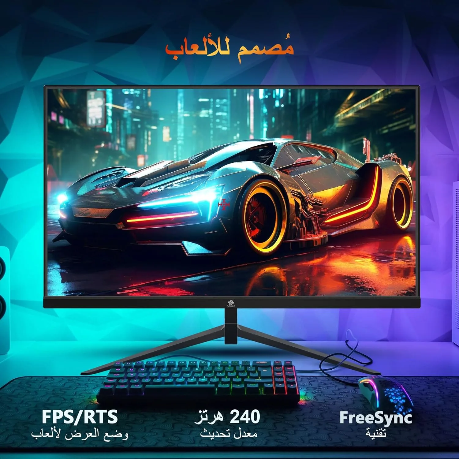 240hz gaming monitor 4