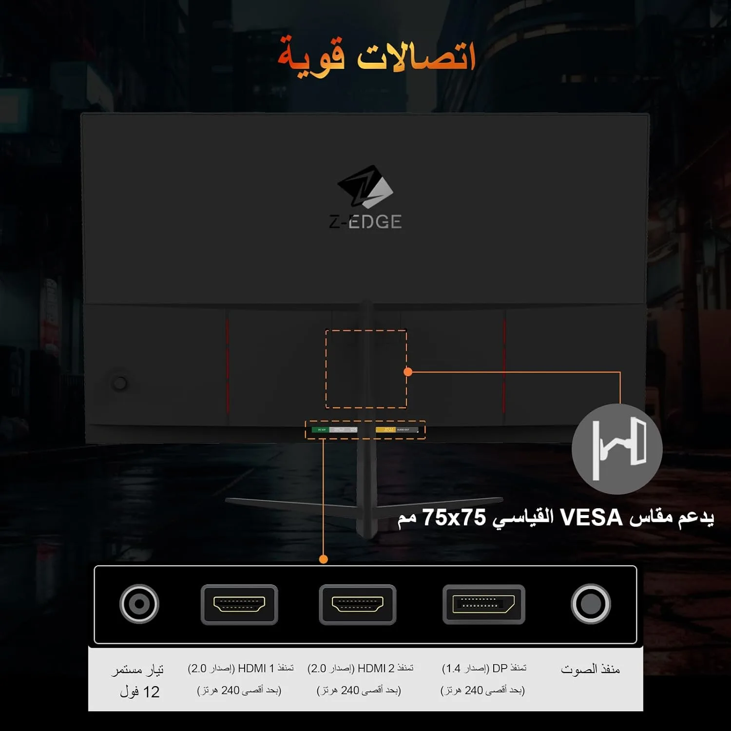 240hz gaming monitor 6