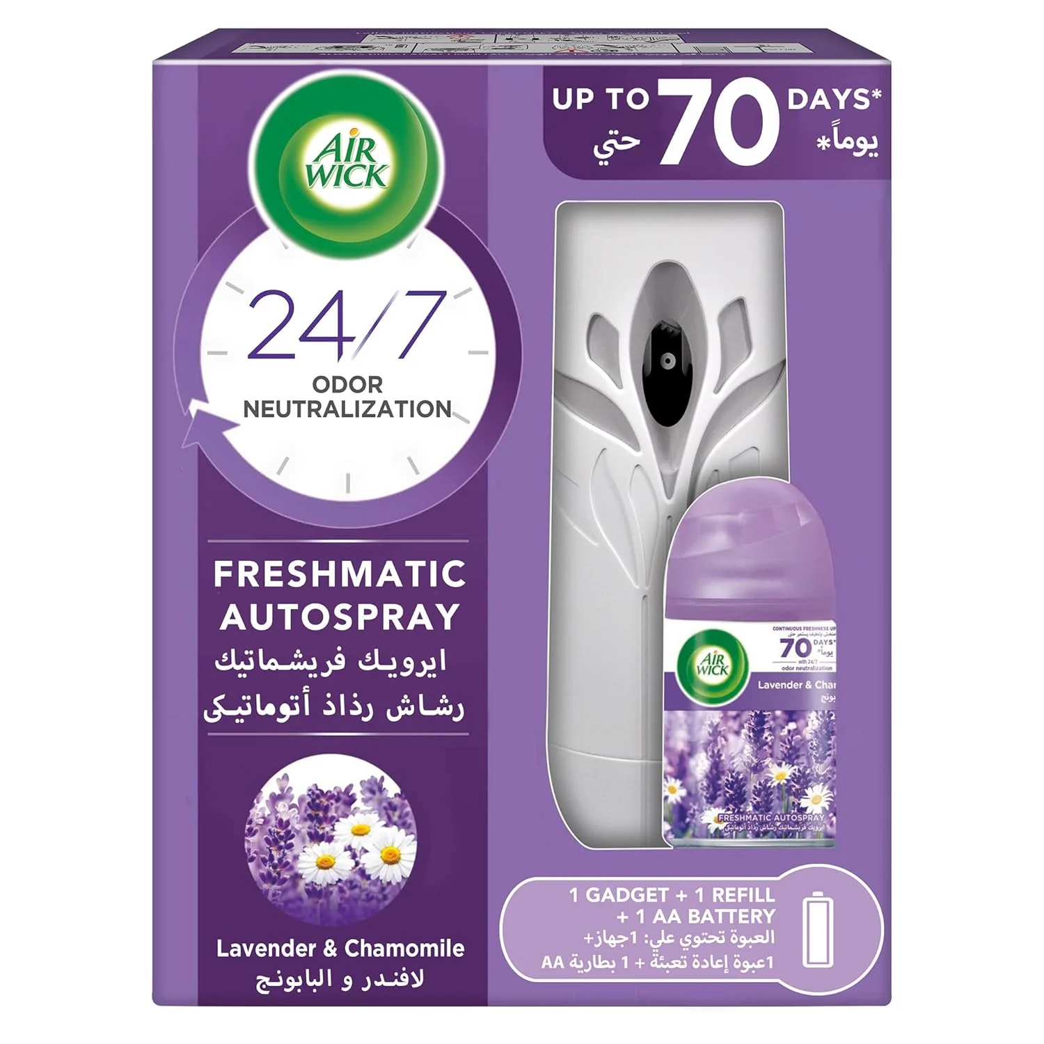 air wick freshmatic lavender 1