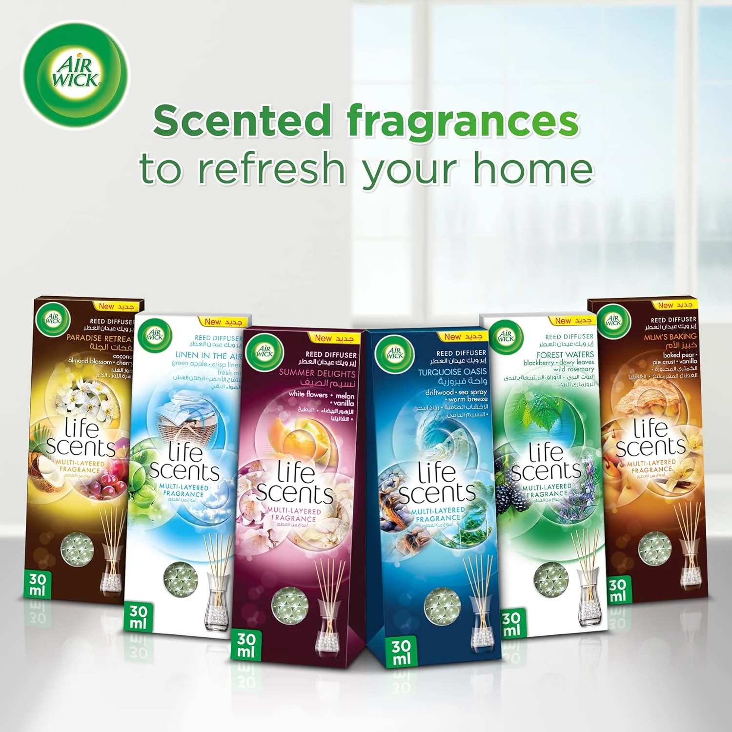 air wick reed diffuser 7