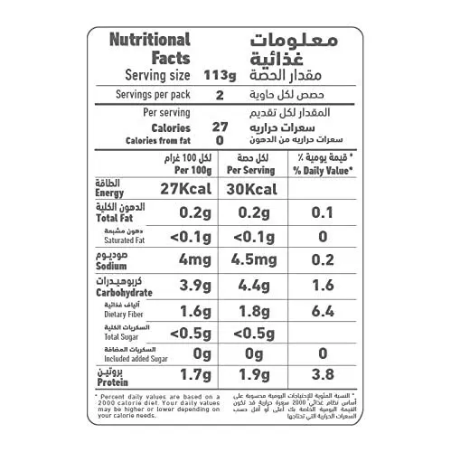 al alali green beans 2