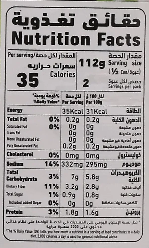 al alali green beans 6