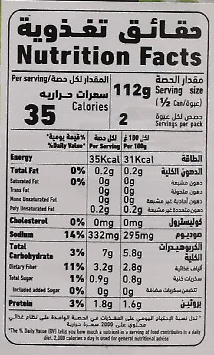 al alali green beans 6