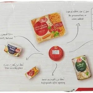 al alali tomato paste 4