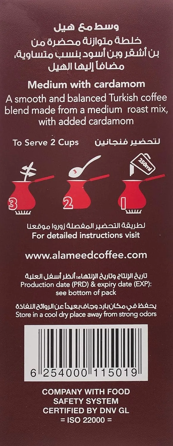 al ameed turkish coffee 5