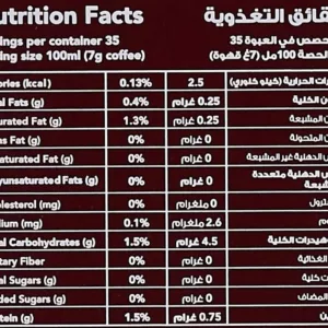 al ameed turkish coffee 7
