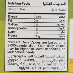 al douri zhourat drink 2