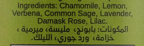 al douri zhourat drink 3