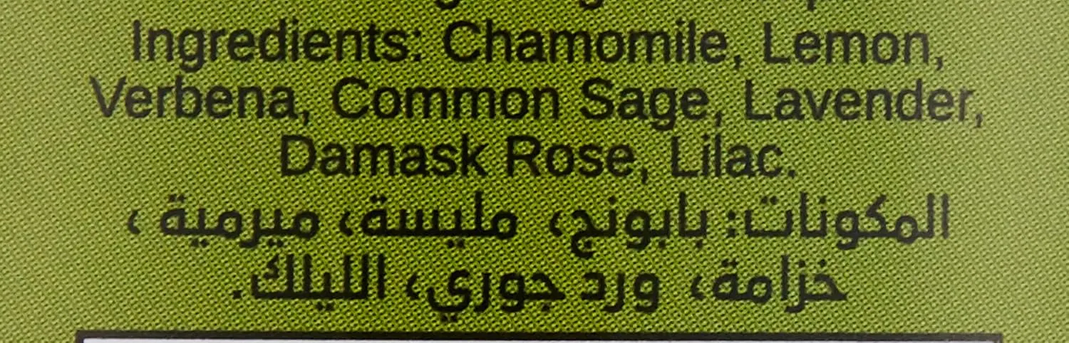 al douri zhourat drink 3