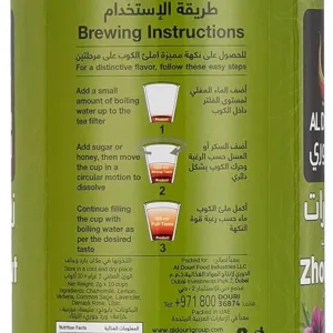 al douri zhourat drink 5