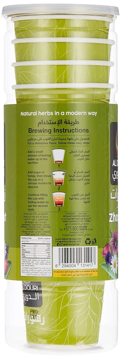 al douri zhourat drink 5