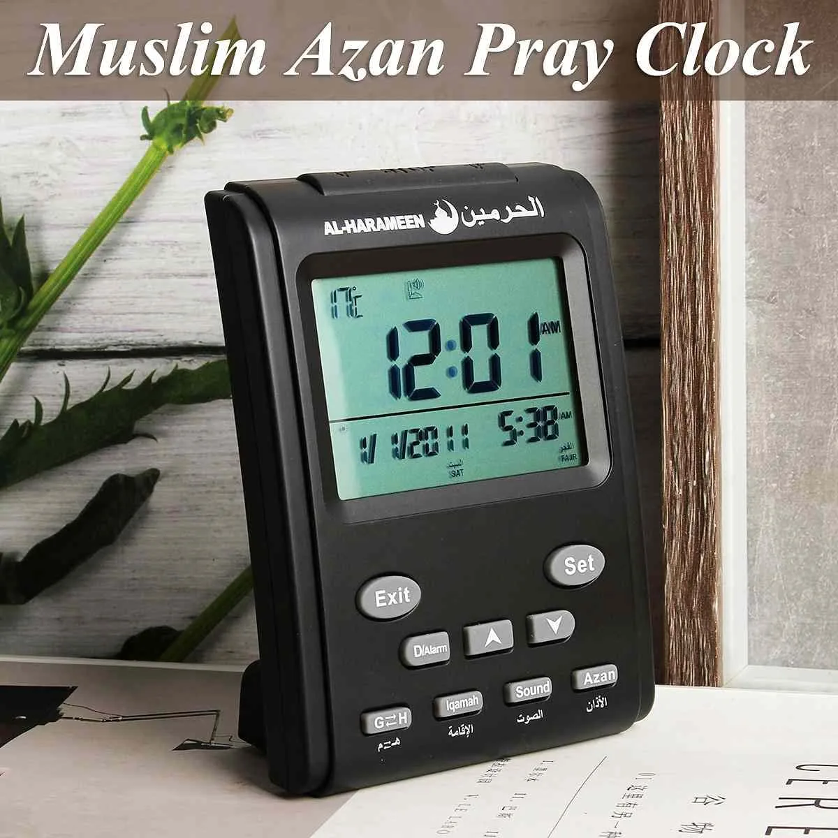 al harameen azan clock 2