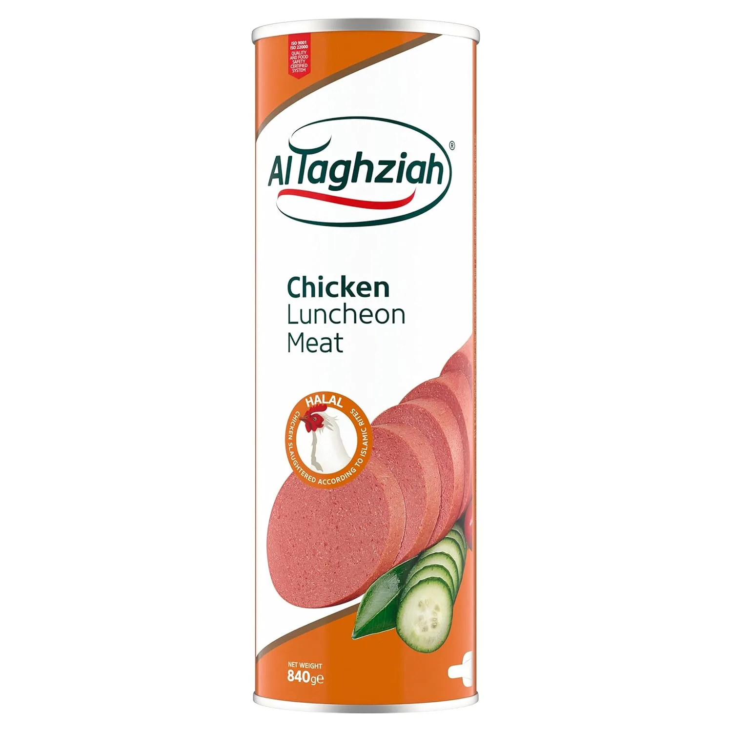 al taghziah luncheon chicken 1