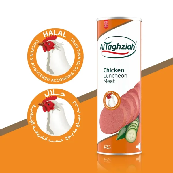 al taghziah luncheon chicken 3