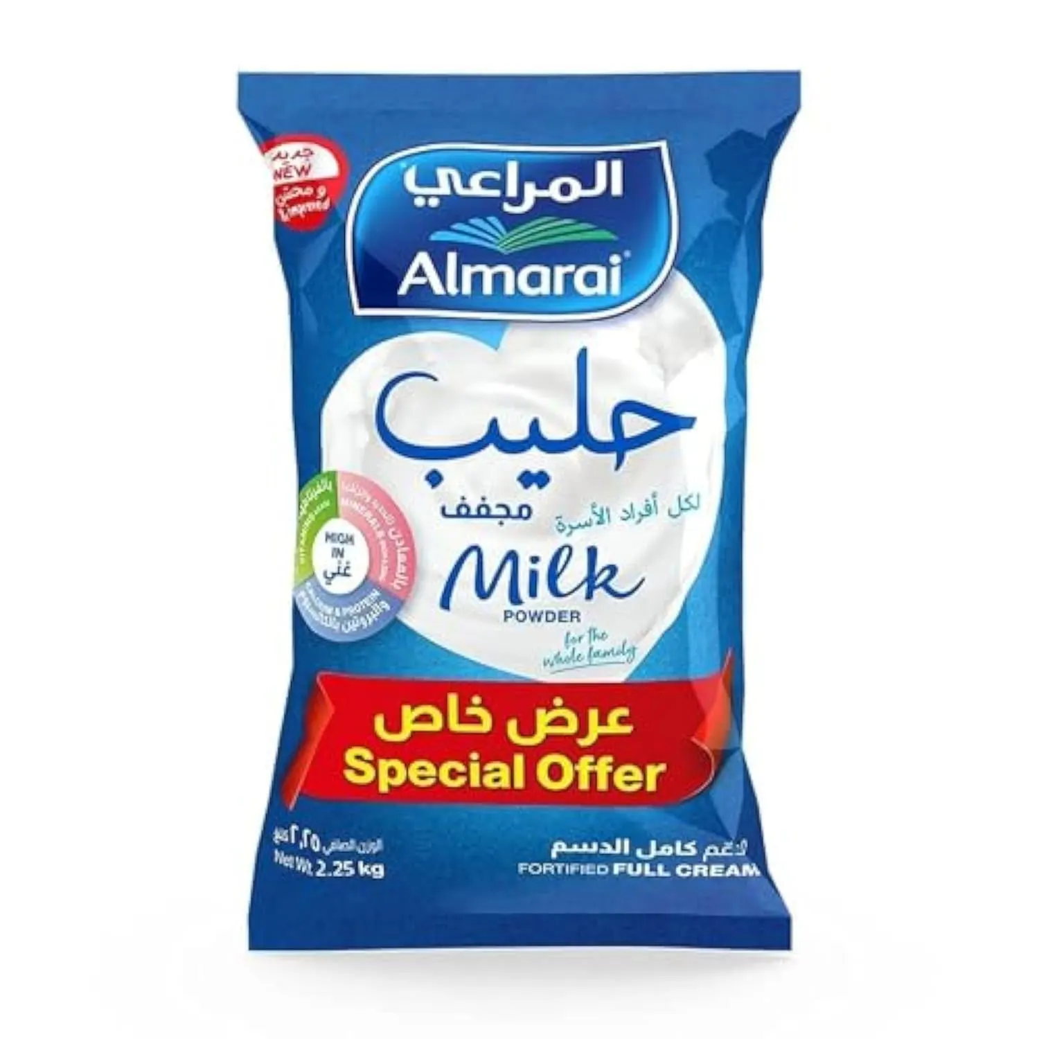 almarai full cream milk 1