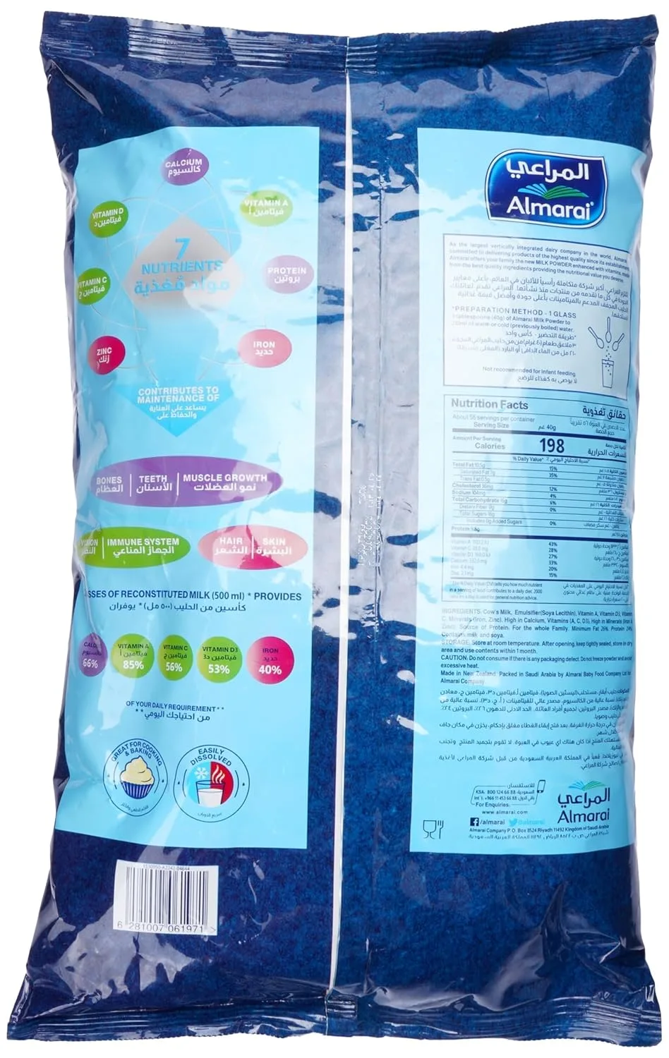 almarai full cream milk 2