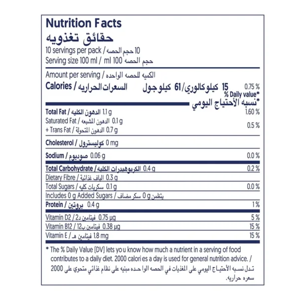 alpro almond unsweetened drink 2