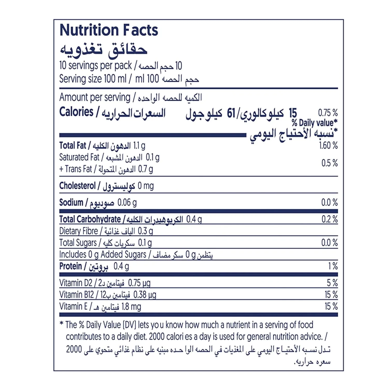 alpro almond unsweetened drink 2