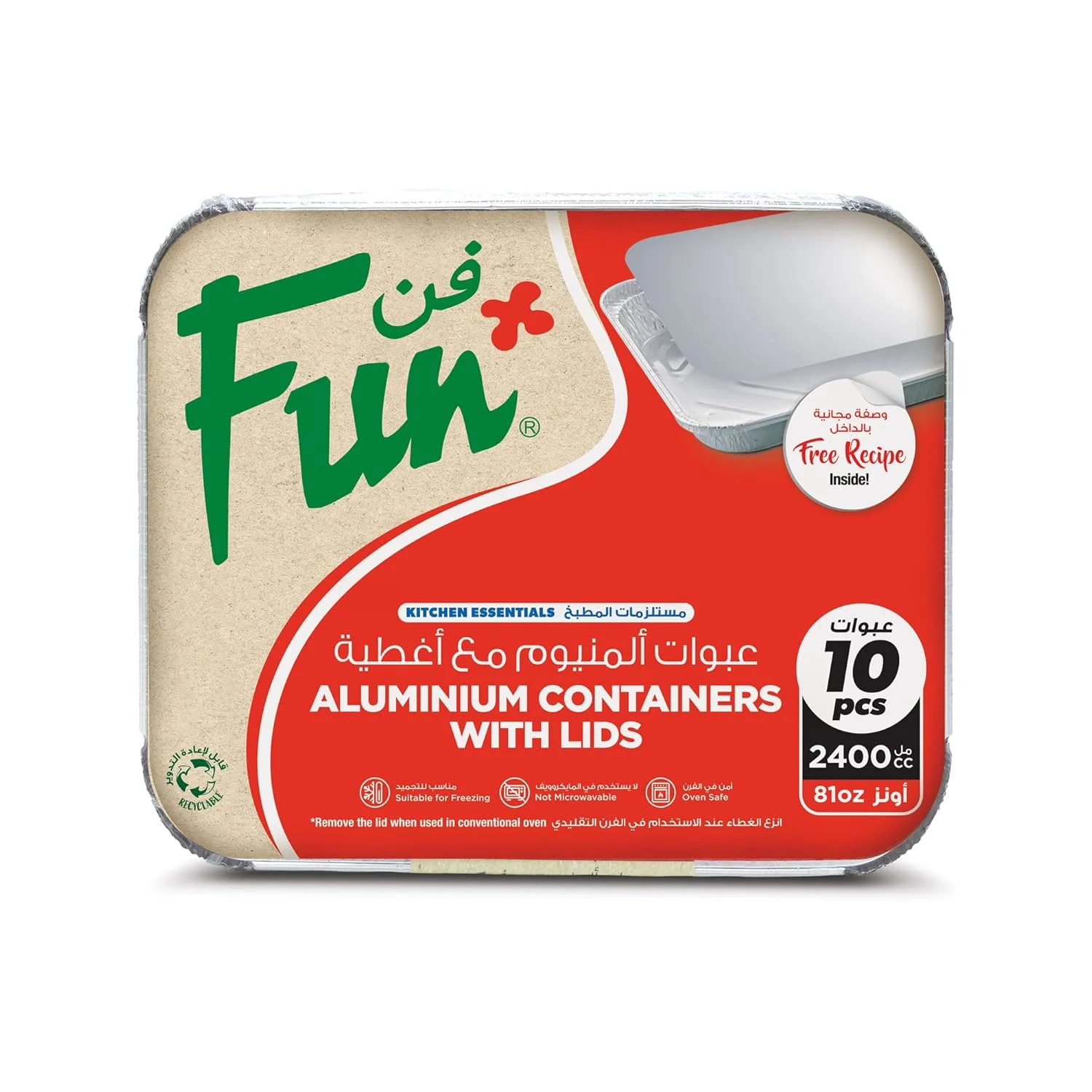 aluminium containers lids 6
