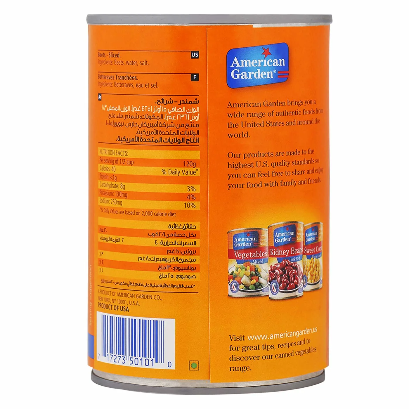 american garden beets 2