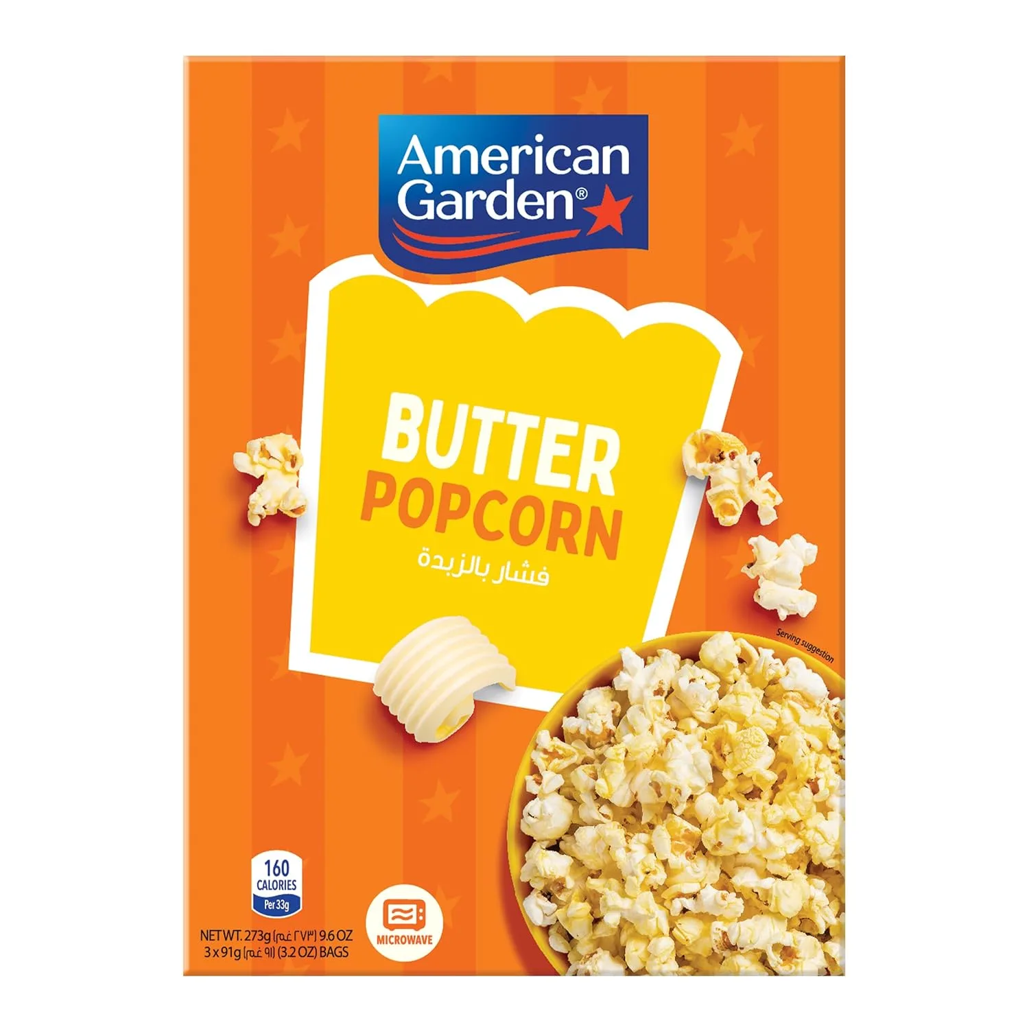 american garden butter popcorn 1