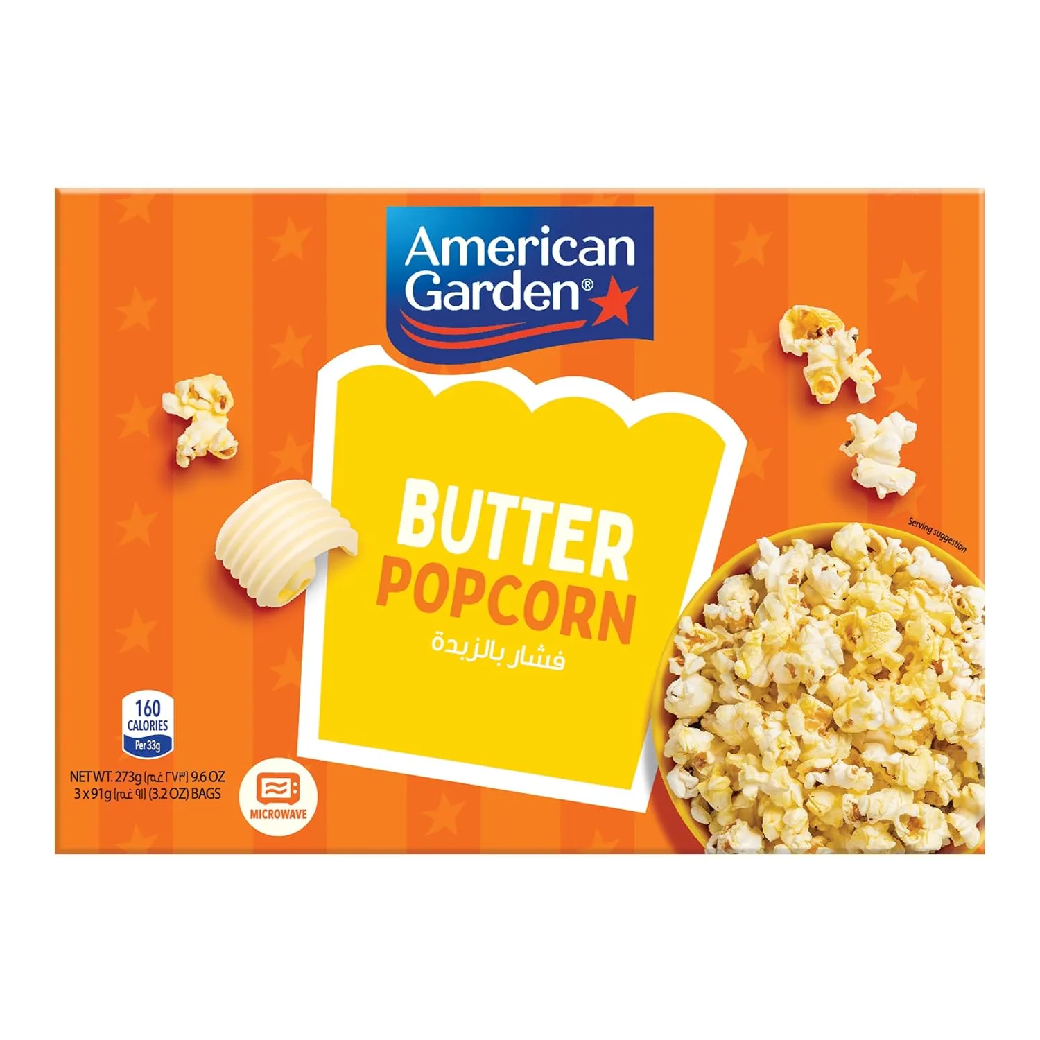 american garden butter popcorn 4