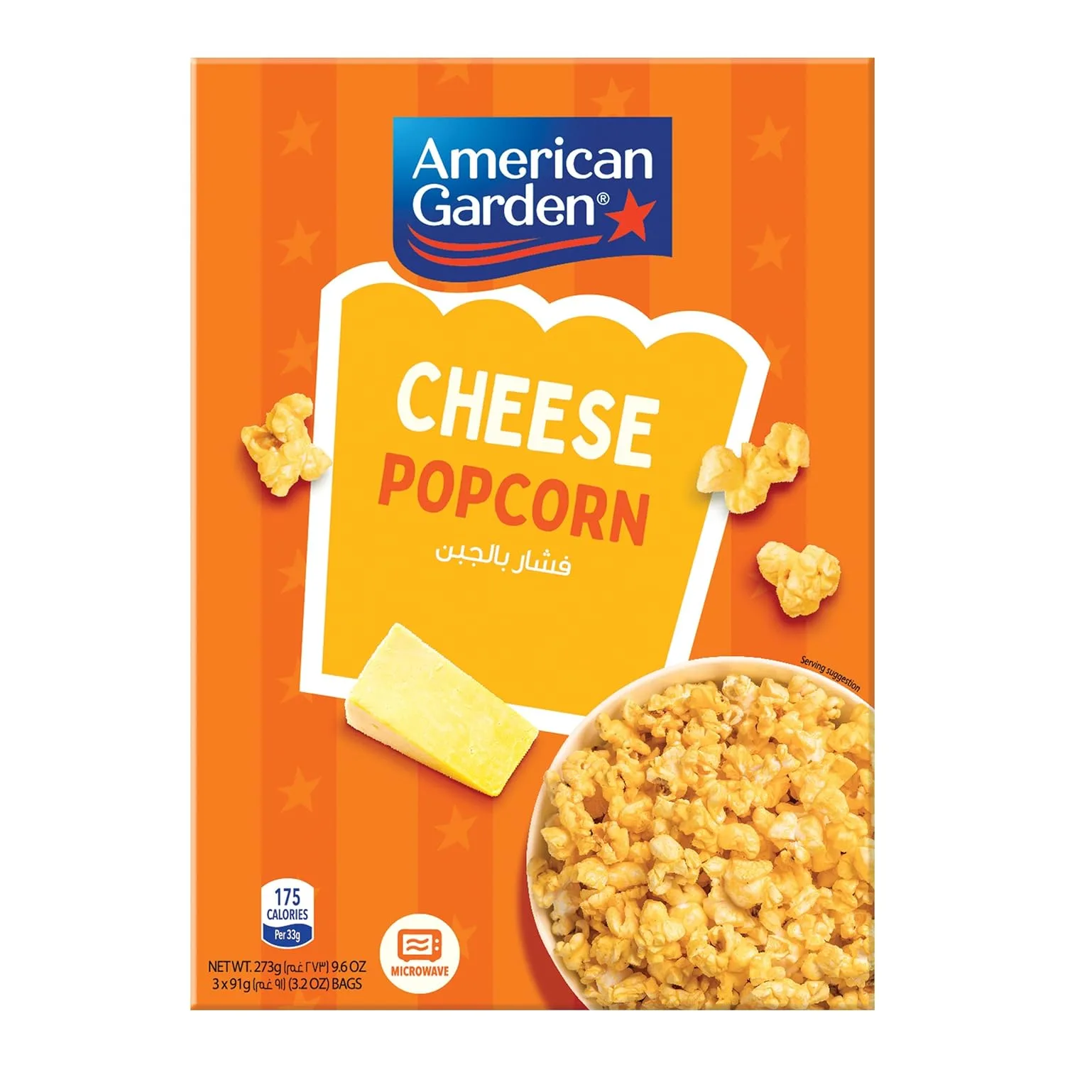 american garden cheese popcorn 1