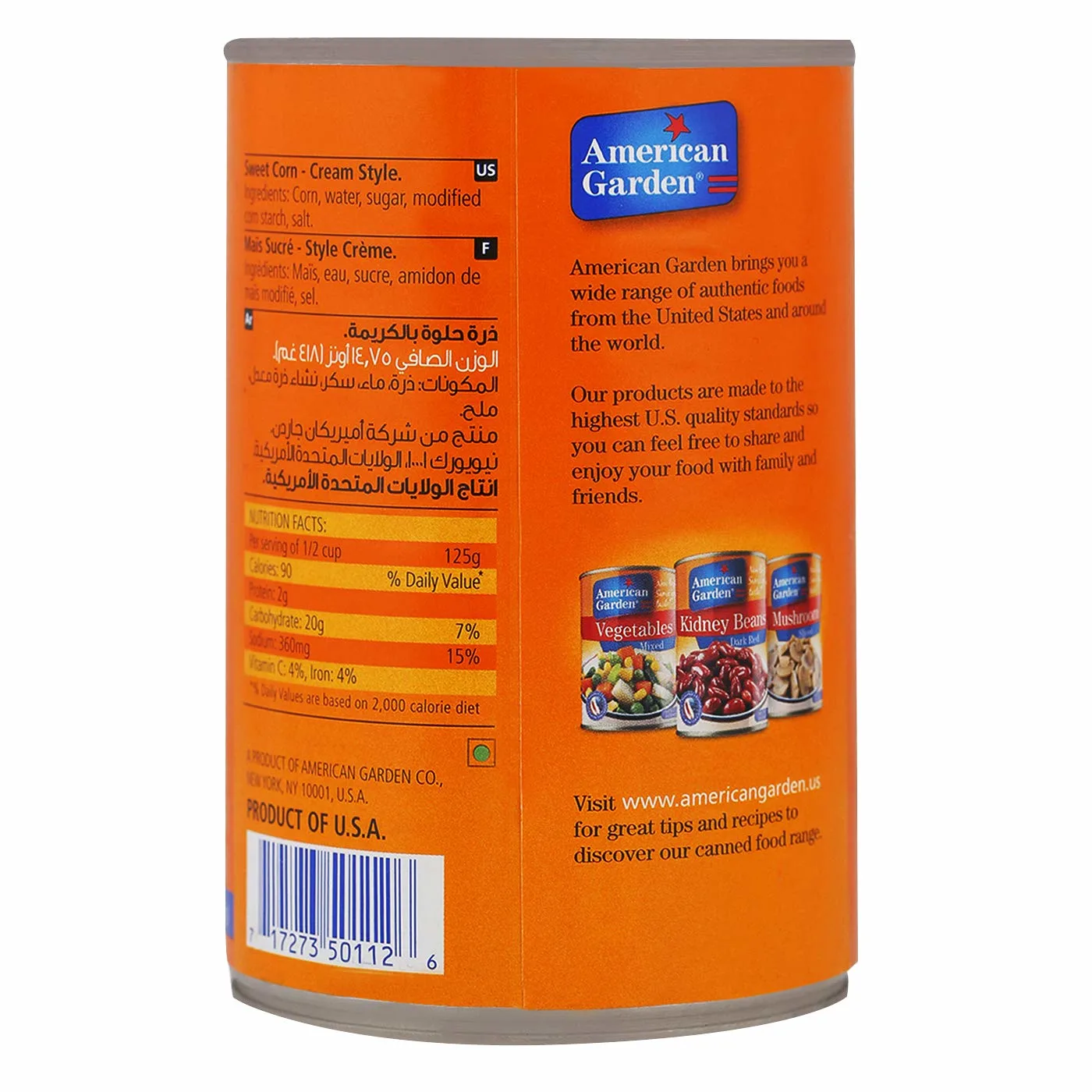 american garden cream corn 2