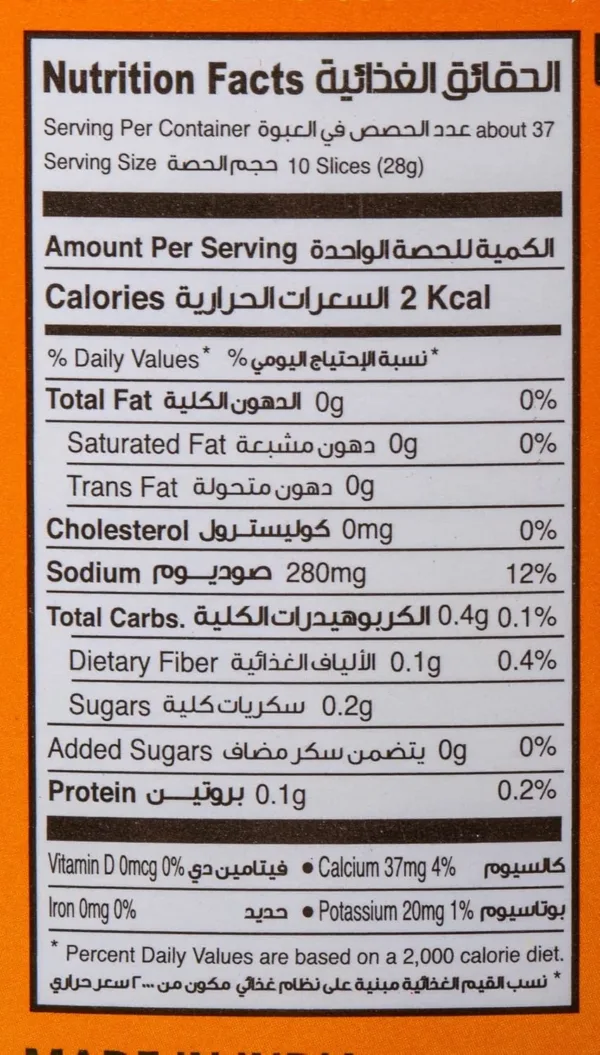 american garden cucumber slices 4