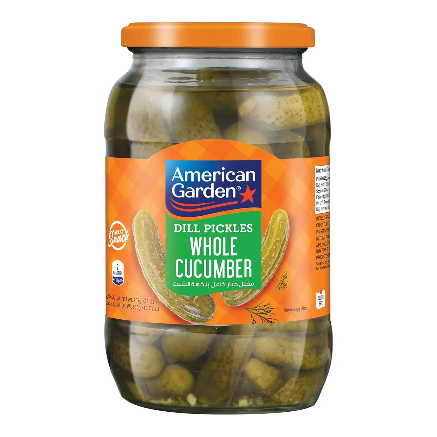 american garden dill pickles 1